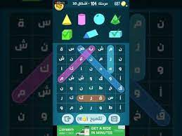لماذا يقول المؤذن الصلاة خير من النوم !♥️. ÙƒÙ„Ù…Ø§Øª ÙƒØ±Ø§Ø´ 104 Youtube