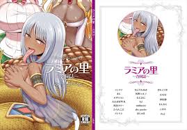 Bro Lamia No Sato- Original Hentai Cunt - Hitomi.asia