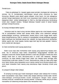 Sungguh aku tak pernah mengenal lelah. Contoh Karangan Fakta Pt3 Bahasa Melayu Pendek