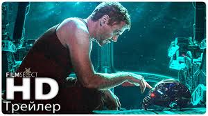 Mstiteli 4 Final Russkij Trejler 2019 Youtube