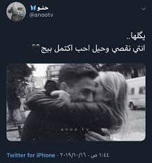 Pin By حنــو On رمزيات Cute Instagram Pictures Funny Comments Beautiful Girl Face