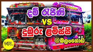 We did not find results for: Dham Rajini Vs Duburu Lamissi Perade Of Udagama Maha Vidyalaya 2018 Youtube