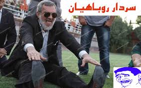 ترول ضد پرسپولیسی 1