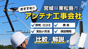 株式会社 電翔