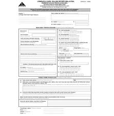 Wakil kepala sekolah (wakasek) hanya untuk sekolah tingkat smp tederajat dan sma sederajat dengan persyaratan yang harus dilengkapi. Download Your Personal Tax Clearance Letter Cp22 Cp22a