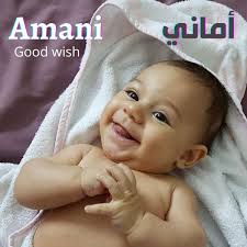 200 Islamic Names For Muslim Baby Girls From The Qur An Wehavekids Family No, arabic is just a language, and you should check the meaning of name. islamic names for muslim baby girls