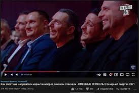 В данной подборке собраны самые смешные приколы про коронавирус. Teledetishe Zelenskogo Vysmeivaet Vakcinaciyu Na Fone Uvelicheniya Zabolevaemosti Covid 19 Video