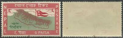 Aktuálna vlajka nepálu s informáciami vrátane podrobností o štátu nepál. Nepal 1959 C 103 Mapa Vlajka Aukro