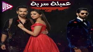 المسلسل التركي الحلوات الصغيرات الكادبات هو مسلسل تركي مقتبس من المسلسل الدرامي الاميركي الحلوات الصغيرات الجميلات يصنف ضمن فئة المراهقة. Ù…Ø³Ù„Ø³Ù„ Ø¹Ù…ÙŠÙ„Ø© Ø³Ø±ÙŠØ© Ø§Ù„Ø­Ù„Ù‚Ø© 1 Ù…Ø¯Ø¨Ù„Ø¬ ÙÙŠØ¯ÙŠÙˆ Ø¬ÙˆØ§Ø¨ Ù†Øª