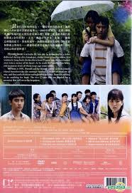 Hyungjoon is a radio dj, one day he is shocked by a letter delivered during a live . Yesasia Unforgettable 2016 Dvd Hong Kong Version Dvd Kim So Hyun D O Exo Deltamac Hk Korea Movies Videos Free Shipping North America Site