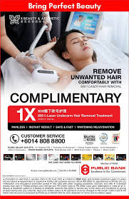 Public bank bukit indah, johor bahru. Now Till 30 Jun 2021 X Beauty Aesthetic Public Bank Privileges Promo Everydayonsales Com