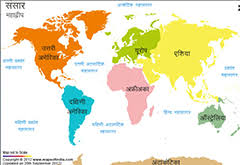 Redrawing the World Map