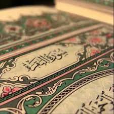 5=الحرف ومجموع الفوائد للبونى كامل.pdf. Ø³ÙˆØ±Ø© Ø§Ù„Ø¨Ù‚Ø±Ø© Ø§Ù„Ø­Ø°ÙŠÙÙŠ By Ø§Ù„Ù‚Ø±Ø¢Ù† Ø§Ù„ÙƒØ±ÙŠÙ…