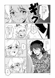 男の娘でメスイキ体験！？ イチャラブ、ガン掘られ天国 - 商業誌 - エロ漫画 | inits-terapiya.ru