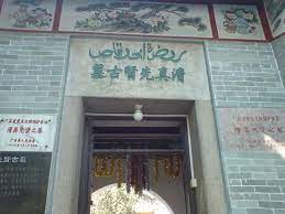 Things to do near saad bin abi waqas mosque. Sa D Ibn Abi Waqqas Alchetron The Free Social Encyclopedia