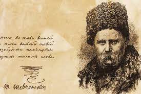 Сторінка, присвячена творчості самого митця, та творчості людей, які надихаються талантом. Novini Ukrayini Nepolitichne Opituvannya Vid Gal Info Hto Dlya Vas Taras Shevchenko