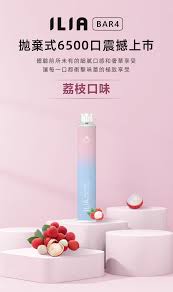 🔥ILIA Bar4 6500 Puffs /一次性電子煙/持久電量台灣現貨- 寶島火山電子煙