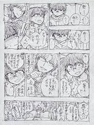 名探偵コナン コナンログ うりなるのマンガ 漫画 探偵 名探偵コナン