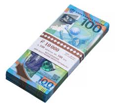 Banknota 100 Rublej 2018 Chempionat Mira Chm Po Futbolu 2018 Stoimostyu 490 Rub