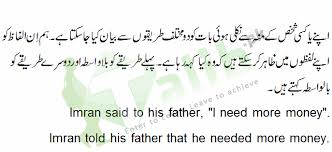 These interesting sentences can be used when you want to order someone in english you can use these sentences everywhere. Direct And Indirect Speech Rules In Urdu With Examples