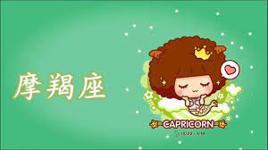 属于 摩羯座的精油精油小建议 薄荷 丝柏和佛手柑是 摩羯座适合的精油 由于 摩羯座对急遽的变动 缺乏灵巧的应变能力 薄荷的清新 正好可以提高他们思考和行动的敏捷度 丝柏带着木质香味 很能激发 摩羯座的工作热诚 有助于提升效率 而佛手 character