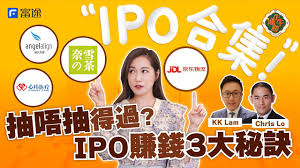 Search for text in url. äº¬æ±ç‰©æµ å¥ˆé›ªç­‰4æ–°è‚¡ipoå„ªåŠ£å°ˆå®¶è©±å'¢éš»è·'å‡º Futupediaç‰›ç‰›é€šå‹ äº¬æ±ç‰©æµ å¥ˆé›ªçš„èŒ¶ æ™‚ä»£å¤©ä½¿ å¿ƒç'‹é†«ç™‚ æ–°è‚¡åˆ†æž è‚¡ç¥¨æŠ•è³‡æ•™å­¸