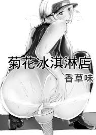 Shaking Anal Soft Creamya-san Vanilla Aji |- Original Hentai Gay Straight »  EHENTAI.ME