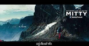 the secret life of walter mitty quotes คำคมจากหน ง คำคม