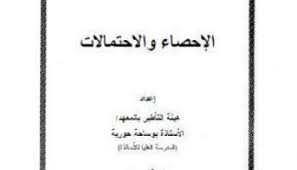 اليكم رابط تسجيل الدخول الى نظام جامعة الامام عبدالرحمن بن فيصل بلاك بورد التنبيهات: Ø¬Ø§Ù…Ø¹Ø© Ø£Ù… Ø§Ù„Ù‚Ø±Ù‰ Ø¨Ù„Ø§Ùƒ Ø¨ÙˆØ±Ø¯ ÙˆØ±Ø§Ø¨Ø· Ø¨Ù„Ø§Ùƒ Ø¨ÙˆØ±Ø¯ Ø¬Ø§Ù…Ø¹Ø© Ø£Ù… Ø§Ù„Ù‚Ø±Ù‰ Blackboard Umm Al Qura Ù…Ù†Ø§Ù‡Ø¬ Ø¹Ø±Ø¨ÙŠØ©