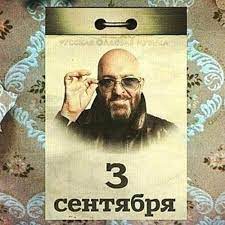 1 day ago · российский певец михаил шуфутинский признался, что каждое 3 сентября он дает около 30 интервью про. Stream Mihail Shufutinskij 3 Sentyabrya Puffin Gabber Bootleg Free Dl By Dmitry Puffin Listen Online For Free On Soundcloud
