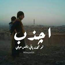 pin on شعر شعبي عراقي