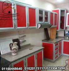 pin on شركة عقارى للتنمية وادارة المشروعات