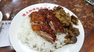 The site owner hides the web page description. é»'æ¤'ç‡'éµä½µçè‚é£¯ æ¾³é—¨é™ˆå…‰è®°çƒ§å'³é¥­åº—çš„å›¾ç‰‡ Tripadvisor