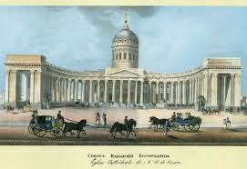 4 января 1858 года он прибыл в ставрополь. Sobor Kazanskoj Ikony Bozhiej Materi V Sankt Peterburge