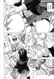 エロ漫画】逆レイプされヒーローとしての自信をなくした主人公。放課後のある日、教室で教師が女子生徒達に逆レイプされているの現場を目撃してしまう。男は何も抵抗せず、顔面騎乗でおしっこをぶっかけられたりペニバンで女子生徒に犯される！  | 絶望漫画館-エロ漫画 ...