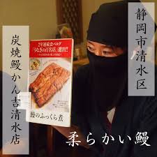 鰻の骨が苦手な方に | 静岡市 炭焼鰻 かん吉清水店 静岡市清水区