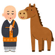 ことわざ | かわいいフリー素材集 いらすとや