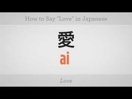 Dec 28, 2018 · learn how to say 'i love you' in japanese saying 'i love you'. How To Say Love Japanese Lessons Youtube