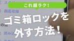 毎回ロック解除するの面倒なあなたへ☺️ #iphone便利機能 ...