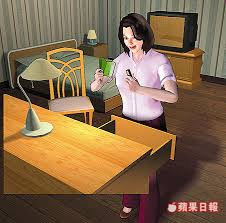 Изучаем китайский язык с нуля! è˜‹æžœç¤ºæ„åœ–éŒ¦é›† å¤§é™¸å¥³æ²æ¬¾ç¤ºæ„åœ– Focodoçš„ç›¸ç°¿ ç—žå®¢é‚¦pixnet