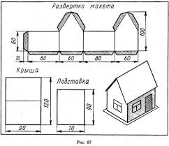 поделки из бумаги своими руками для детей 7 лет поэтапно Maket Doma Iz Bumagi Dlya Nachinayushih Shemy Dlya Detej Doma Iz Kartonnyh Korobok Domiki Kartonnye Doma