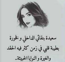 pin by aitheyab on كوني pretty words arabic quotes words