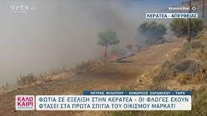 Σύμφωνα με τον αθανάσιο μακροδημήτρη, τον αντιδήμαρχο καθαρότητας του δήμου λαυρεωτικής, αυτήν τη στιγμή η φωτιά έχει οριοθετηθεί. C7q Swbwulfhrm
