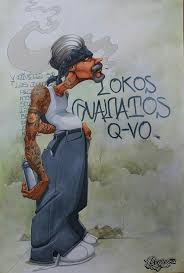 Este album de imagenes de cholos chidos para dibujar con 11 fotos e imágenes no tiene descripción. Pin En Drawing Inspiration