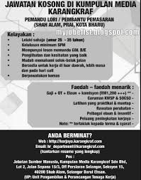 Tawaran pinjaman sultan ismail nasiruddin shah terengganu. Kerja Kosong Di Shah Alam 2016