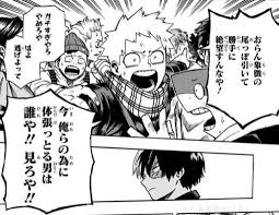 見ろやくん | TikTok