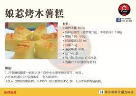 pin by dorisa tee on chinese recipe recipes food chinese food