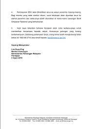 Sumber daya manusia (sdm) merupakan suatu hal yang sangat penting dan harus dimiliki dalam upaya mencapai tujuan organisasi atau perusahaan. Kementerian Sumber Manusia Facebook