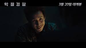 Netflix Alle Koreanischen Filme Und Serien Korea Special Specials Movie Infos