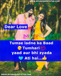 Pin by abhilasha sancheti on. Best First Love Shayari For Girlfriend L First Love Shayari In Hindi Mus My Unique Status Feel Emotion By My Unique Status